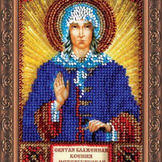 Набір-міні для вишивання бісером іменної ікони "Свята Ксенія"